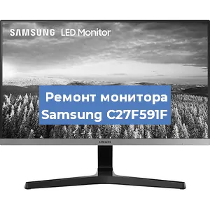 Замена матрицы на мониторе Samsung C27F591F в Самаре